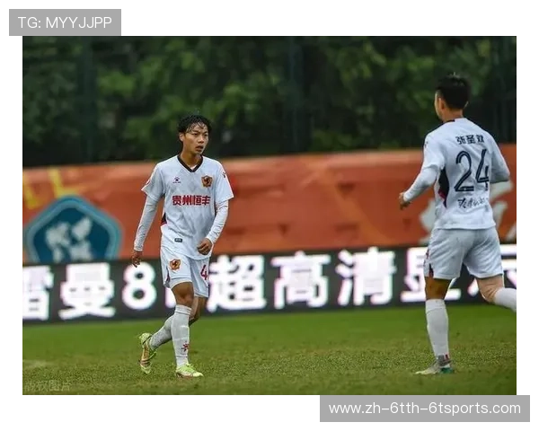 贵州队中超联赛赛程分析及球队前景